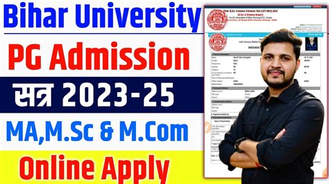 BRABU PG Admission 2023 25 BRABU PG Admission Online Apply 2024