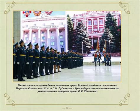 КВВУ им. г.а. С.М. Штеменко: osnaz_cikle — LiveJournal