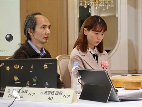 海峰棋院 2019317「日本ai女流棋士戰」楊子萱and交大圍棋人工智能cgi聯合出戰