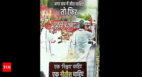 Posters Seek Key Role For Bihar Cm Nitish Kumar In Opposition India