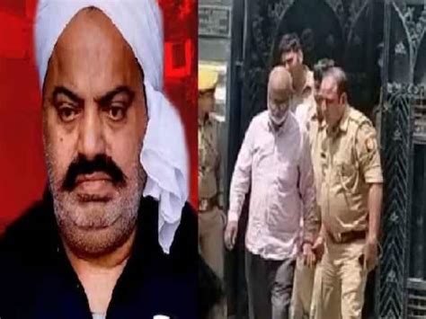 Up Prayagraj Umesh Pal Murder Case Asad Delivered Iphone And Pistol To