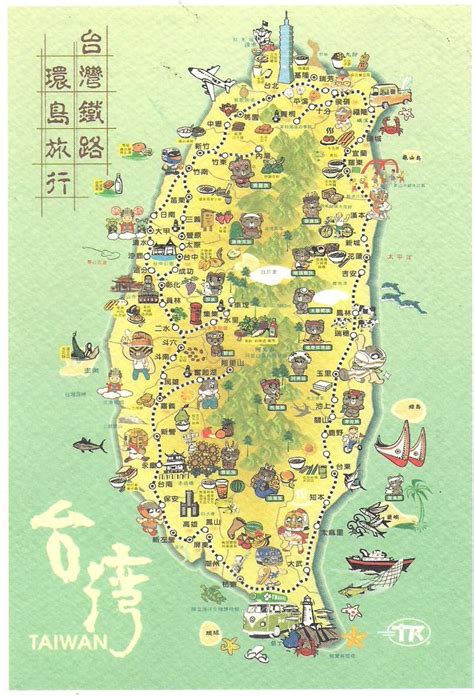 More Postcards And Stamps Taiwan Mapcard