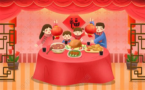 手绘全家福过新年过年春节鼠年团聚元旦在一起吃年夜饭的一家人原创插画素材免费下载 觅知网