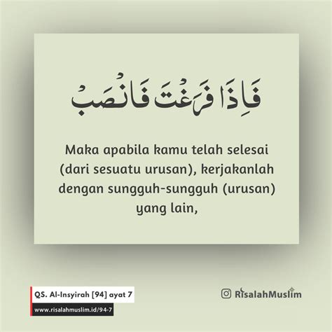 Detail Kaligrafi Surat Al Insyirah Ayat 5 Koleksi Nomer 54