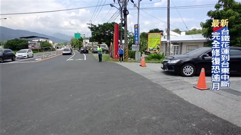 六十石山聯外道路搶通 受困遊客全數順利下山 民視新聞影音 Line Today