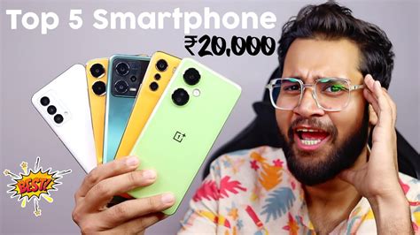 Top 5 Best Mobile Phones Under ₹20000⚡amazon And Flipkart Sale 2023 Best Phone Under 20000 😱