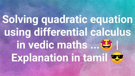 Solving Quadratic Equation Using Differential Calculus In Vedic Maths 🤩 Explanation In