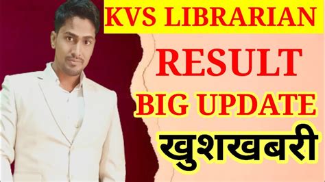 Kvs Librarian Result Kvs Librarian Result Kvs Prt Result