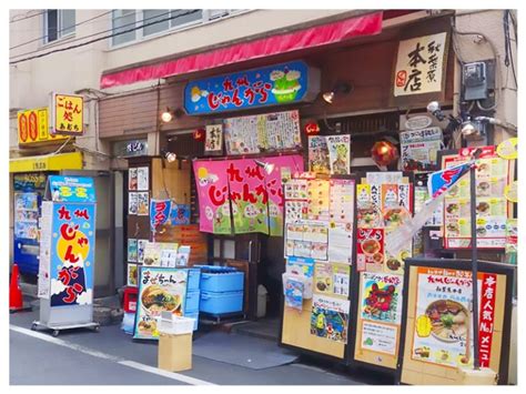 Kyushu Jangara Ramen Popular Tonkotsu Ramen In Tokyo Japan Web Magazine