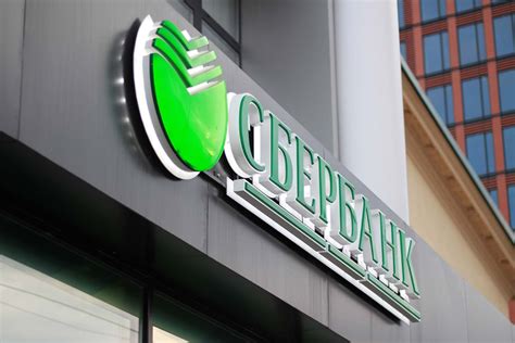Сбербанк вычислил сотрудника, причастного к утечке пользовательских ...