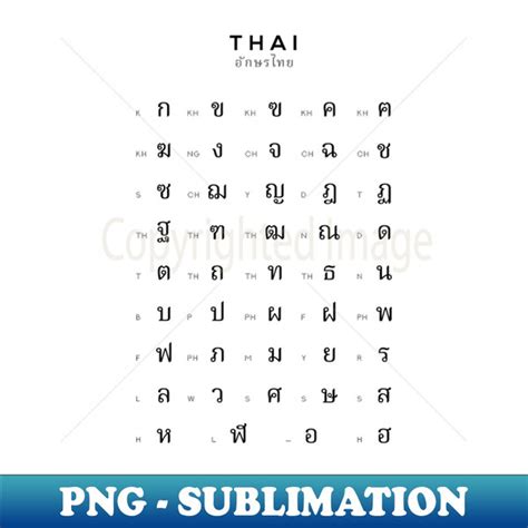 Thai Alphabet Chart Thailand Language Learning White High Inspire Uplift