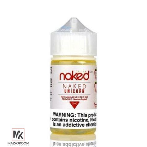 Naked Unicorn Mazajkoom مزاجكم