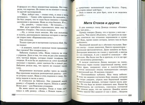 Книга: Бабушкин внук и его братья - Владислав Крапивин. Купить книгу ...