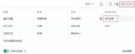 店小秘怎么授权joom平台店铺详细操作步骤 零壹电商