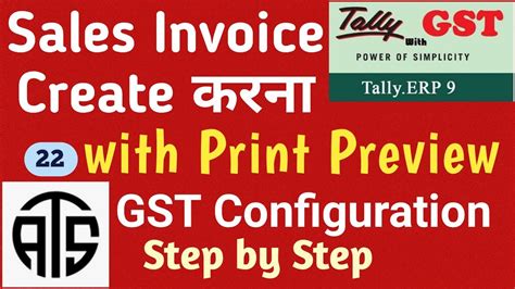 Sales Invoice Entry With Gst In Tally Erp Sales Invoice Creation