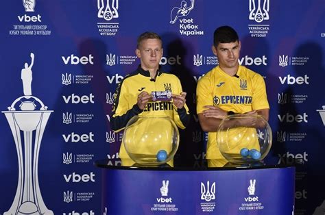 Известные пары 1/4 финала Кубка Украины - ПРО ФУТБОЛ