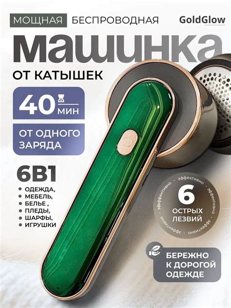 Машинка для удаления катышков 1 шт купить на OZON по низкой цене ...