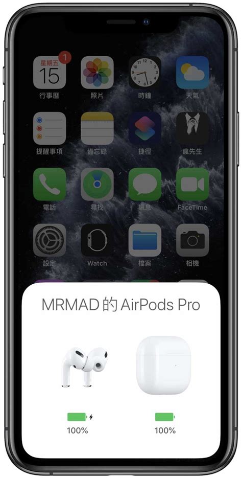 Airpods 韌體更新教學：教你檢查設備最新版本和更新方法 瘋先生