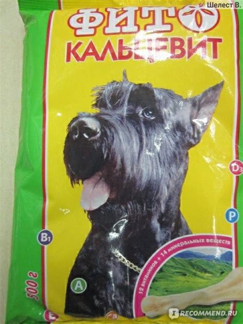 Фито-кальцевит - «Супер Штука!» | отзывы