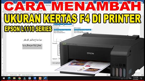 Cara Menambah Ukuran Kertas F4 Di Printer Epson L1110 Youtube