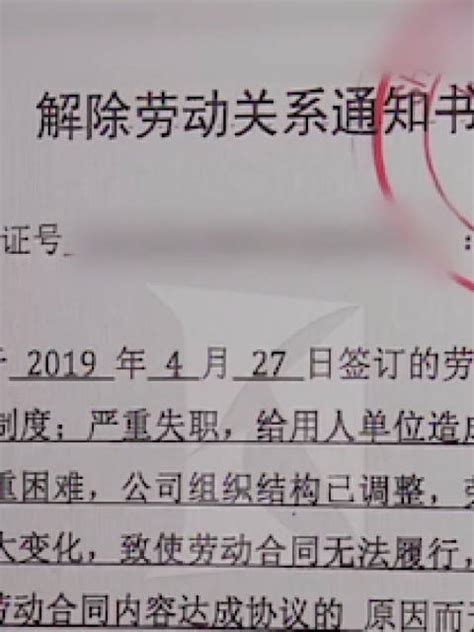 员工向前同事透露工资被开除，上海法院：该公司系违法解雇同事工资新浪新闻