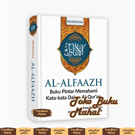 Jual Al Alfaazh Buku Pintar Memahami Kata Kata Dalam Al Qur An