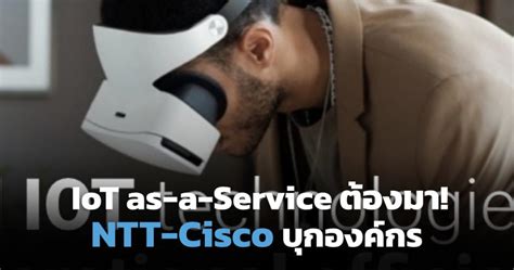 Ntt Cisco Iot As A Service Iot