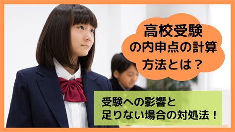 高校受験浪人する人はどれくらい？浪人の割合とデメリットを解説！ スカイ予備校