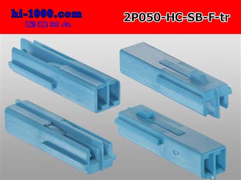 Sumitomo 050 Type HC Series 2 Pole F Connector Skyblue No Terminals