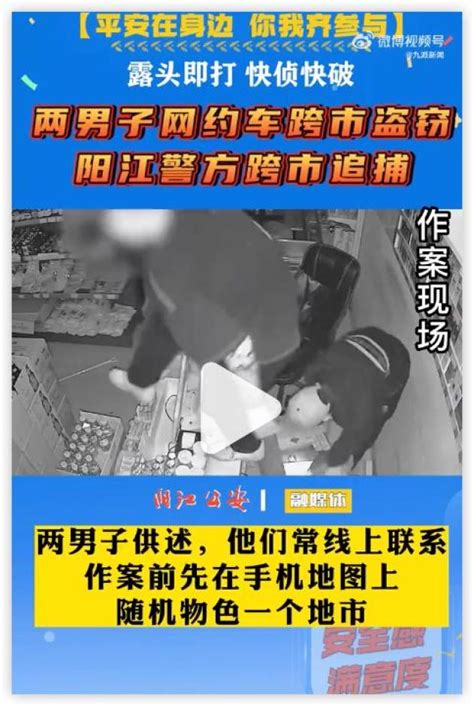 【法治热点早知道】已婚男子为向情人“表真心”，一番操作后被判刑！澎湃号·政务澎湃新闻 The Paper