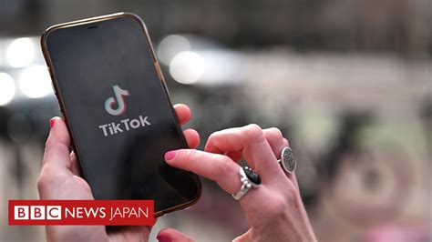 米モンタナ州個人端末でのTikTok使用を禁止へ アメリカで初 BBCニュース