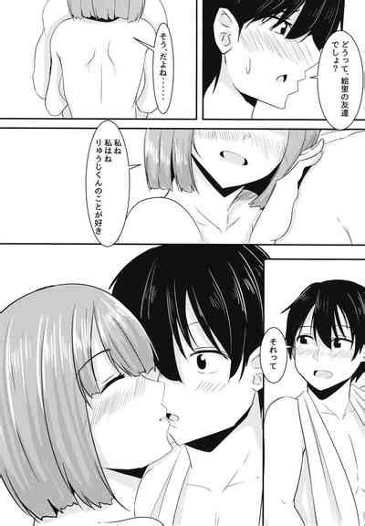 Kanojo No Shinyuu Ga Guigui Kuru Nhentai Hentai Doujinshi And Manga