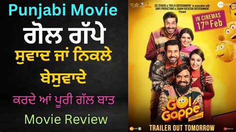 Real Review Eps Punjabi Movie Gol Gappe Movie Review Youtube