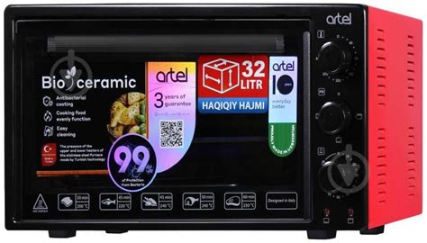 ᐉ Електрична піч Artel MD 3216L BLACK-RED • Краща ціна в Києві, Україні ...