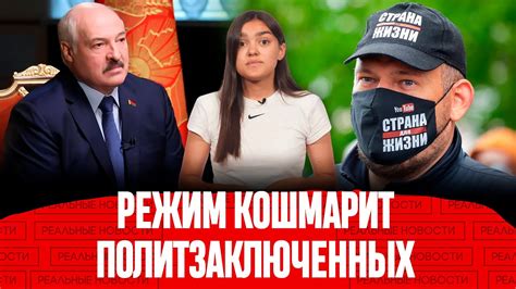 Новый кредит от России Беларуси. Тихановского бросили в ШИЗО. Лукашенко ...