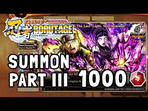 Summon Part III 1000 Sb 6th Anniversary Naruto X Boruto Ninja Voltage