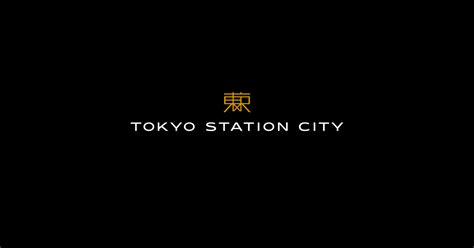 東京駅構内図・周辺案内図｜tokyo Station City 東京ステーションホテル 東京 駅 東京ステーションギャラリー