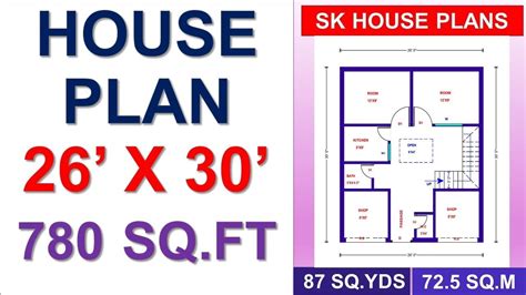 HOUSE PLAN 26 X 30 780 SQ FT 87 SQ YDS 72 5 SQ M YouTube