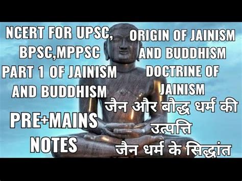 Buddhism And Jainism Doctrine Of