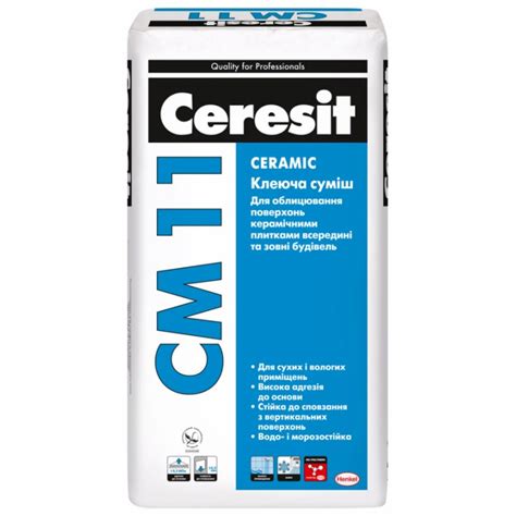 Клей для плитки Ceresit СМ-11 (25 кг.) купити у Львові за низькою ціною