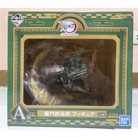 Demon Slayer Kimetsu No Yaiba Ichiban Kuji Tanjiro Kamado Shake The