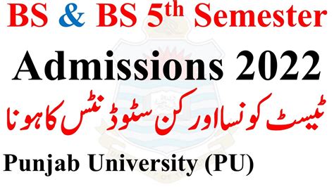 Punjab University Admission 2022 Bs 1st And Bs 5th Semester Fall 2022 Pu