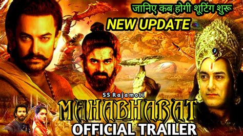 Mahabharat Official Trailer Good Updateteaser Trailerrelease Date Ss