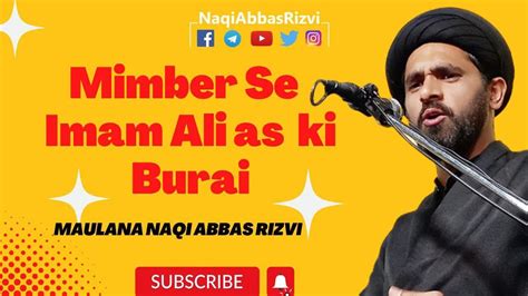 Mimber Se Imam Ali Ki Burai Awaam Ki Khushi Ke Liye Majlis Padhna