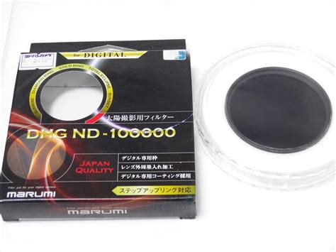 Yahoo オークション 美品 MARUMI DHG ND 100000 58mm 太陽撮影用 フ