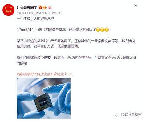 华为涅槃重生！终结卡脖子！国产芯片、5g Mems滤波器准备就绪！ 品慧电子网