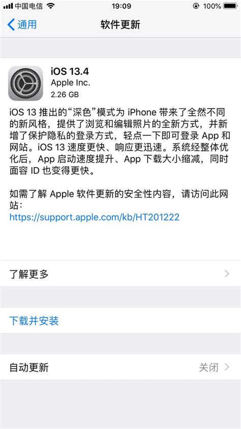 Ios迎來大更新，你們手中的iphone準備好了嗎？ 每日頭條