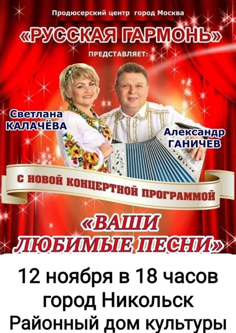 Женский Никольск(Вологодская область) 2024 | ВКонтакте