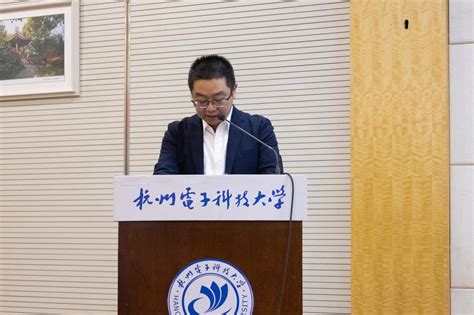 电子信息学院举行第一届“帝奥微奖学金”颁奖仪式