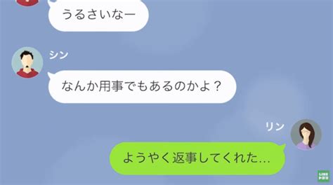 毎日ご飯を作っても…妻「何で食べてくれないの？」なぜかご飯を残す夫…→夫の”心無いモラハラ回答”に衝撃！ Lamire [ラミレ]